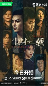 ​张译之后，国产悬疑就指望他了