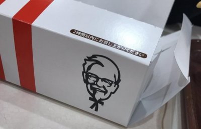 ​肯德基爷爷的诅咒（被诅咒了肯德基爷爷突然长出手脚）