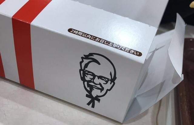 肯德基爷爷的诅咒(被诅咒了肯德基爷爷突然长出手脚)