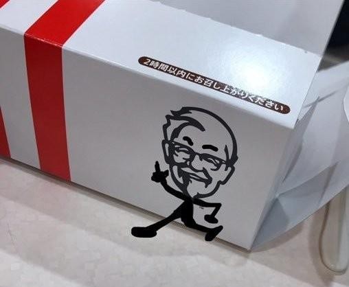 肯德基爷爷的诅咒(被诅咒了肯德基爷爷突然长出手脚)