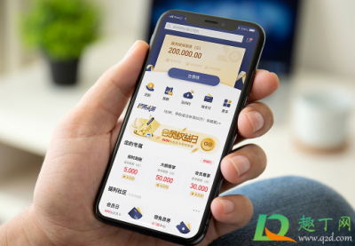 ​安逸花借钱可靠吗