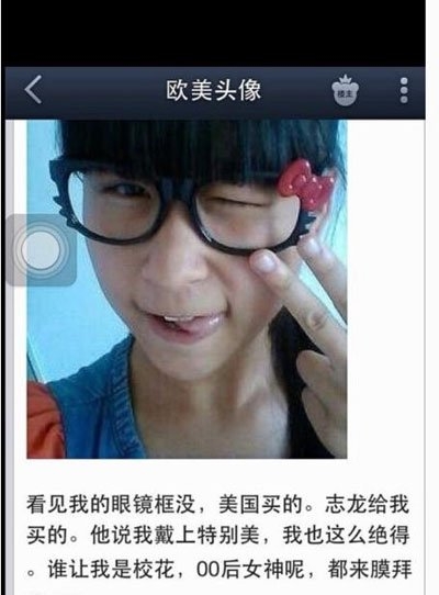 00后女生潘梦莹事件后来怎么样了 权志龙接受了她的道歉