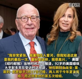 ​他真的是活到老爱到老啊！