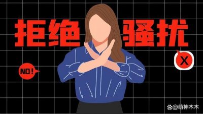 ​台湾设计师自曝遭陈姓歌手骚扰，网友扒出目标人物