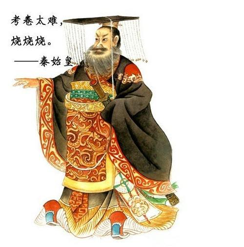 焚书坑儒的主人公是谁(千古一帝秦始皇,为何宁愿得罪读书人,也要焚书坑儒?)