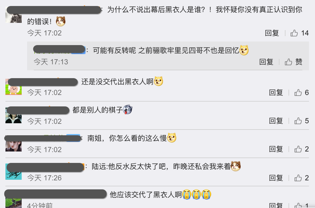 锦绣南歌幕后boss是谁(为什么说《锦绣南歌》幕后大Boss,并非皇帝,而是王公?)