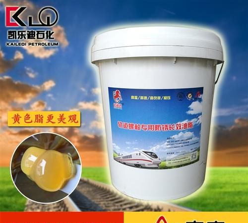 人体润滑油能带上高铁吗