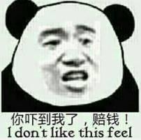 周杰伦广告卖东西(某公司花五百万请周杰伦拍广告后)(14)