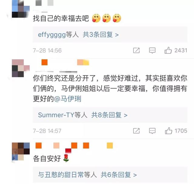 文章马伊琍宣布分手(文章马伊琍正式宣布离婚)(8)