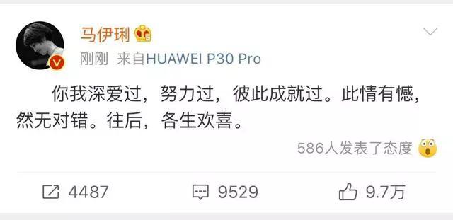 文章马伊琍宣布分手(文章马伊琍正式宣布离婚)(3)