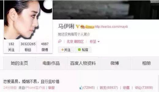 文章马伊琍宣布分手(文章马伊琍正式宣布离婚)(6)