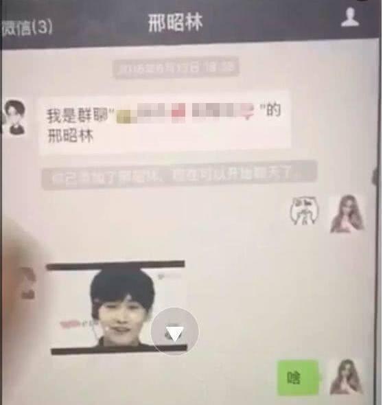 李小璐风波还没散去,贾乃亮旗下的当红小鲜肉再添风流韵事