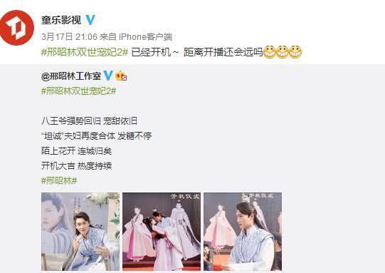 李小璐风波还没散去,贾乃亮旗下的当红小鲜肉再添风流韵事