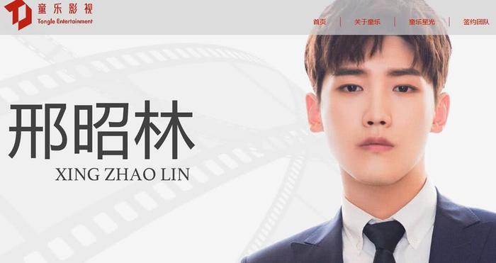 李小璐风波还没散去,贾乃亮旗下的当红小鲜肉再添风流韵事