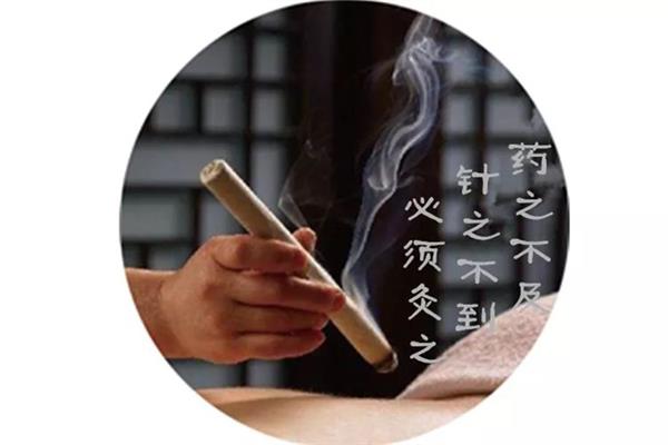 三伏天艾灸最佳部位 三伏天艾灸最佳时间