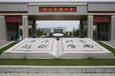 ​别错过！就在四中、五中...