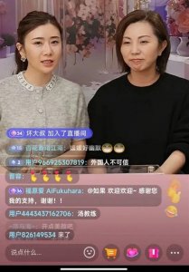 ​热搜第一！福原爱首场直播带货，成交额仅2.3万！网友：实在不行，就转移阵地