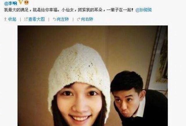 李响孙骁骁分手(李响低调结婚孙骁骁却至今没有对象)