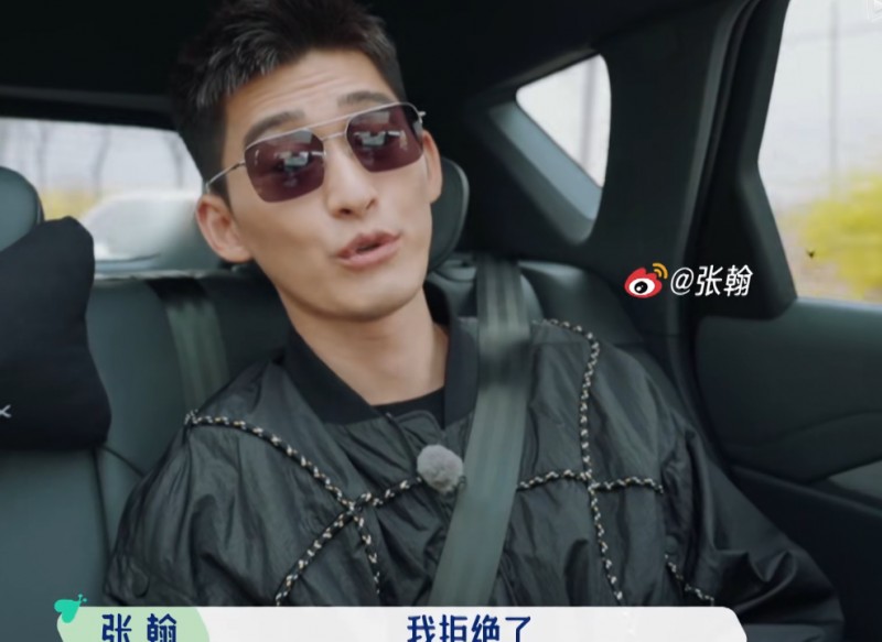 张翰的眼镜的图片(张翰坐上驾驶舱墨镜一戴)