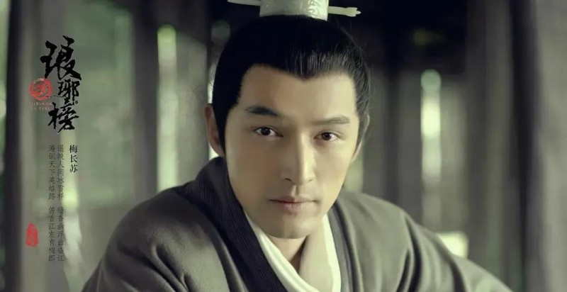 琅琊榜小王爷(琅琊榜天下九大公子排名)