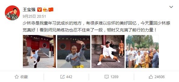 王宝强宣布与马蓉复合?(王宝强马蓉被曝复合两人撇清关系)