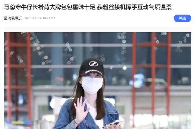 王宝强宣布与马蓉复合?(王宝强马蓉被曝复合两人撇清关系)