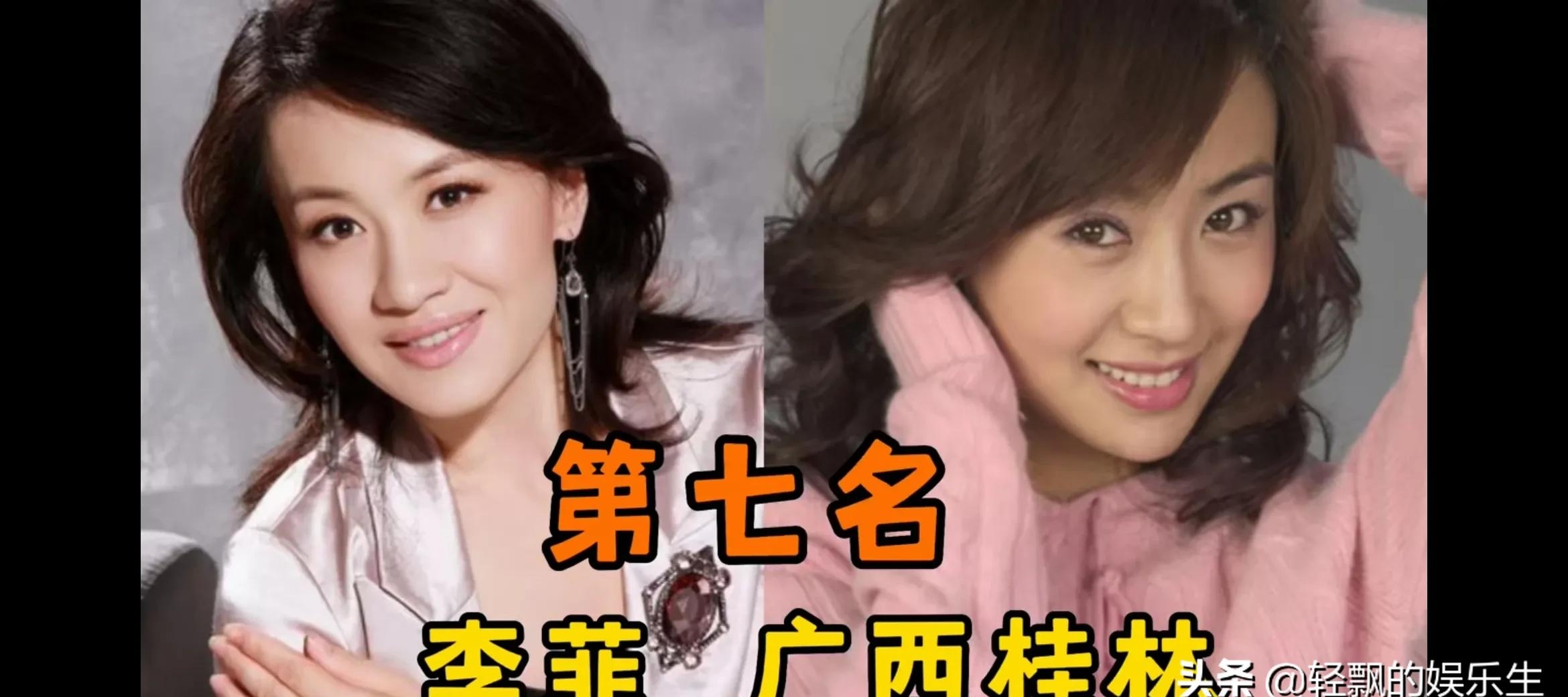 来自广西的明星有哪些(广西柳州明星有哪些人) 第4张 来自广西的明星有哪些(广西柳州明星有哪些人) 第4张