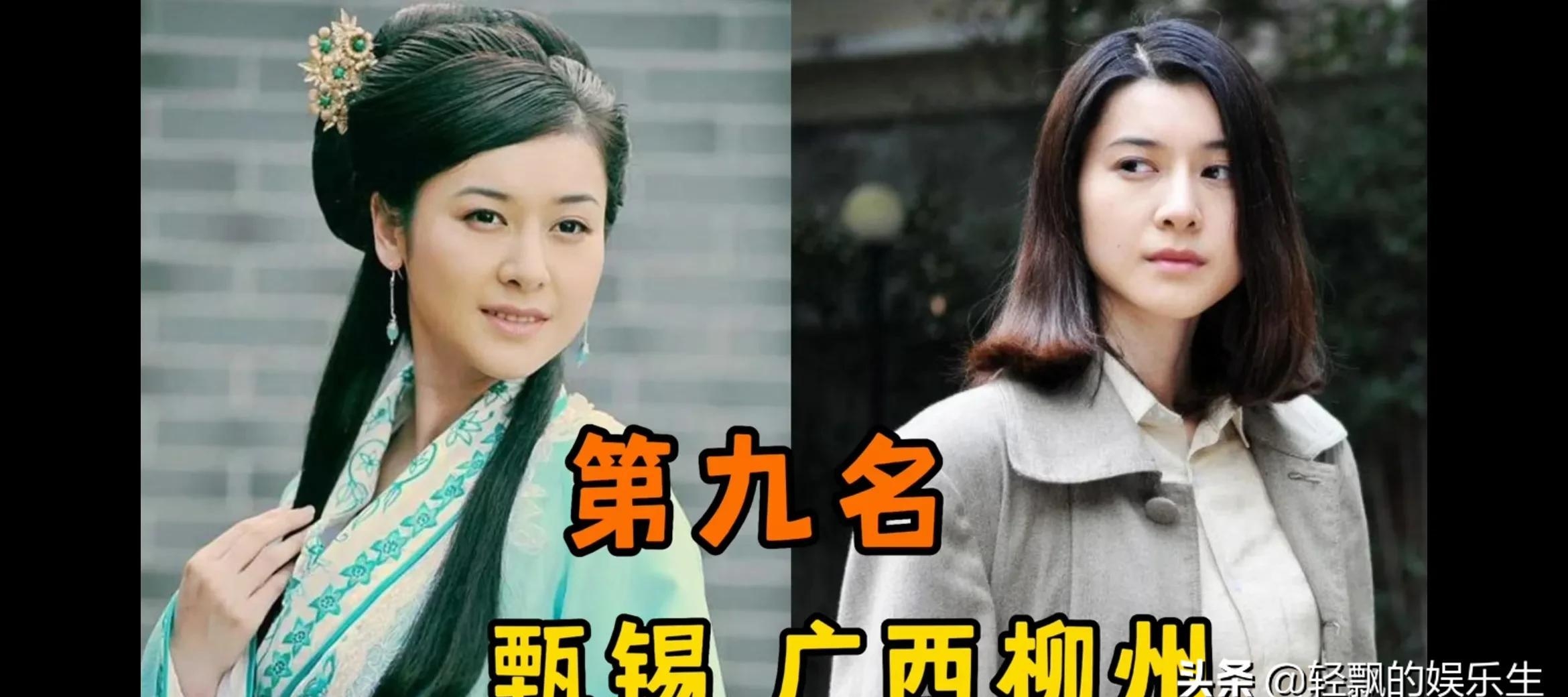 来自广西的明星有哪些(广西柳州明星有哪些人) 第2张 来自广西的明星有哪些(广西柳州明星有哪些人) 第2张