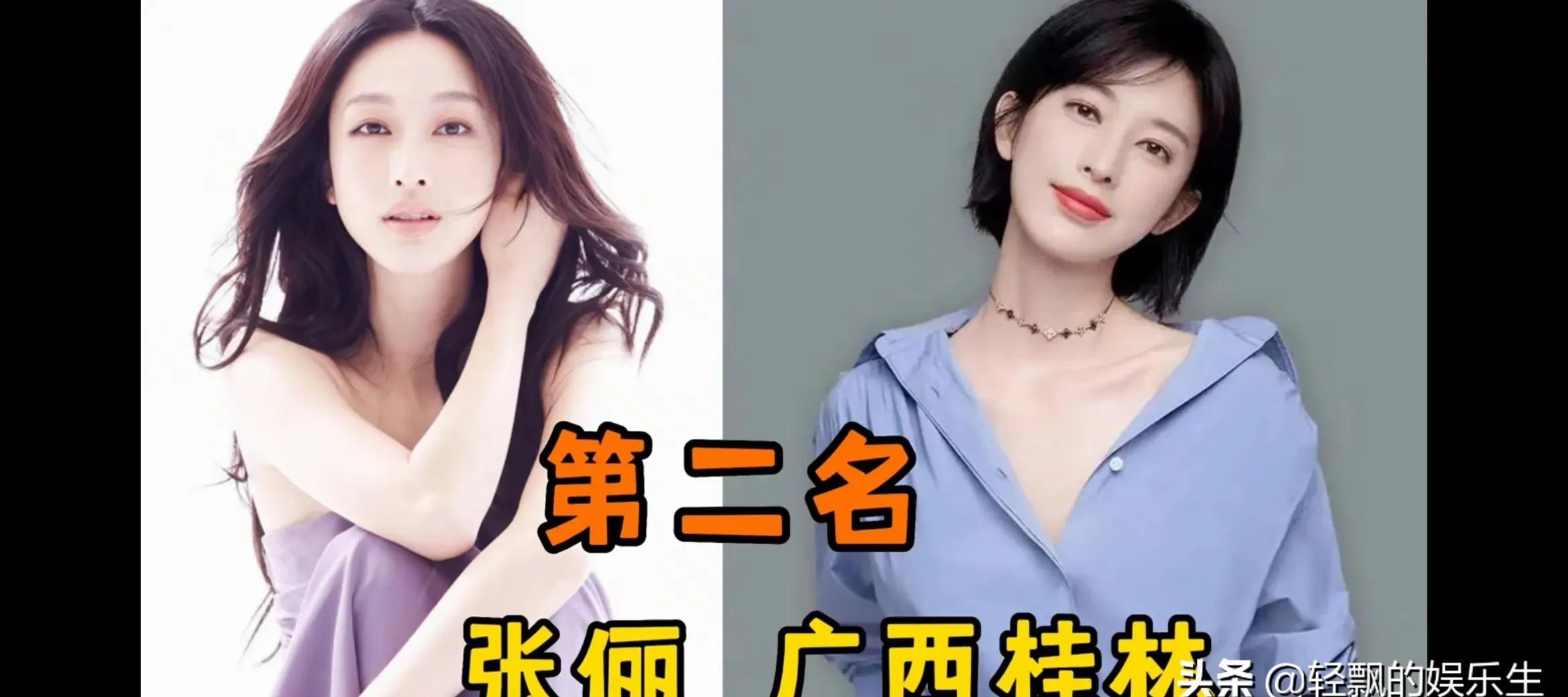 来自广西的明星有哪些(广西柳州明星有哪些人) 第9张 来自广西的明星有哪些(广西柳州明星有哪些人) 第9张