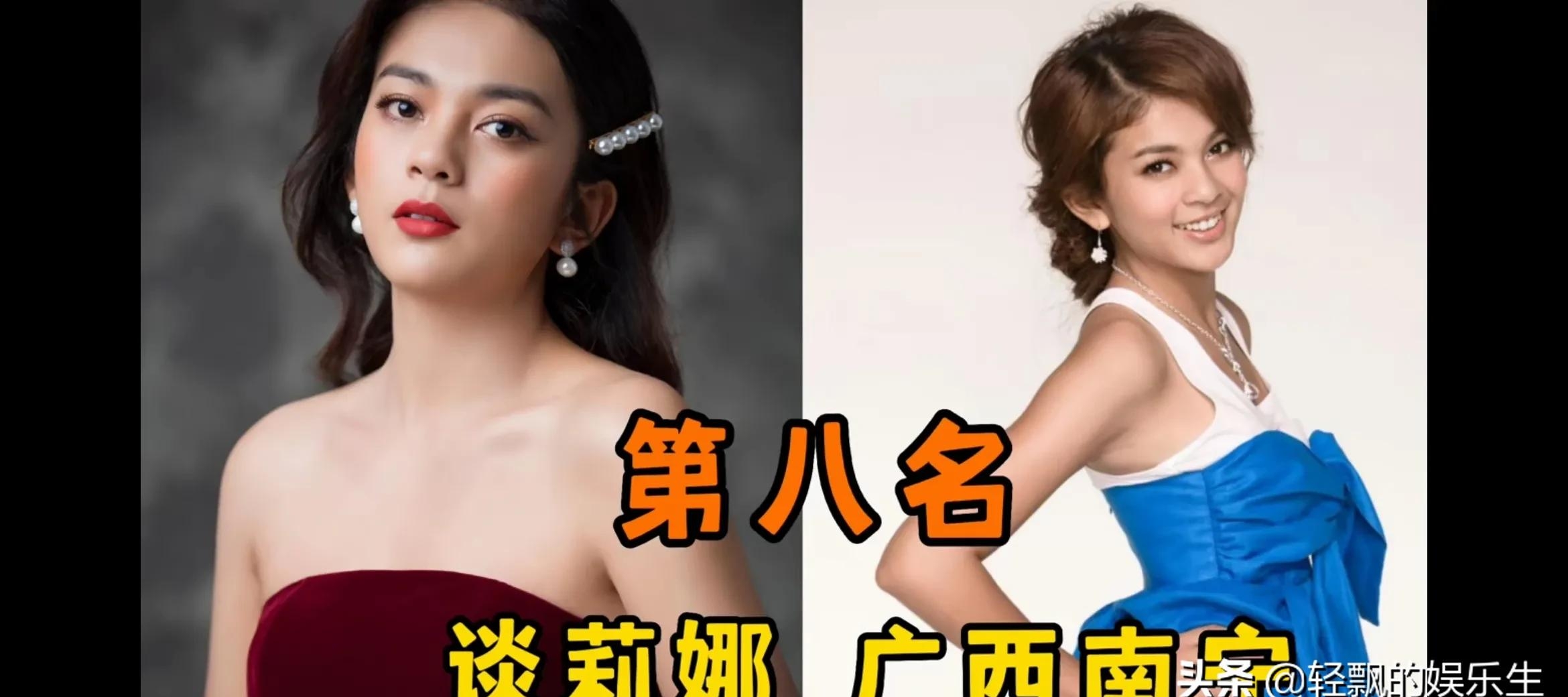 来自广西的明星有哪些(广西柳州明星有哪些人) 第3张 来自广西的明星有哪些(广西柳州明星有哪些人) 第3张