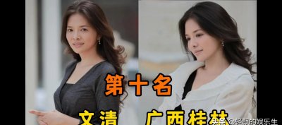 ​来自广西的明星有哪些(广西柳州明星有哪些人) 文清