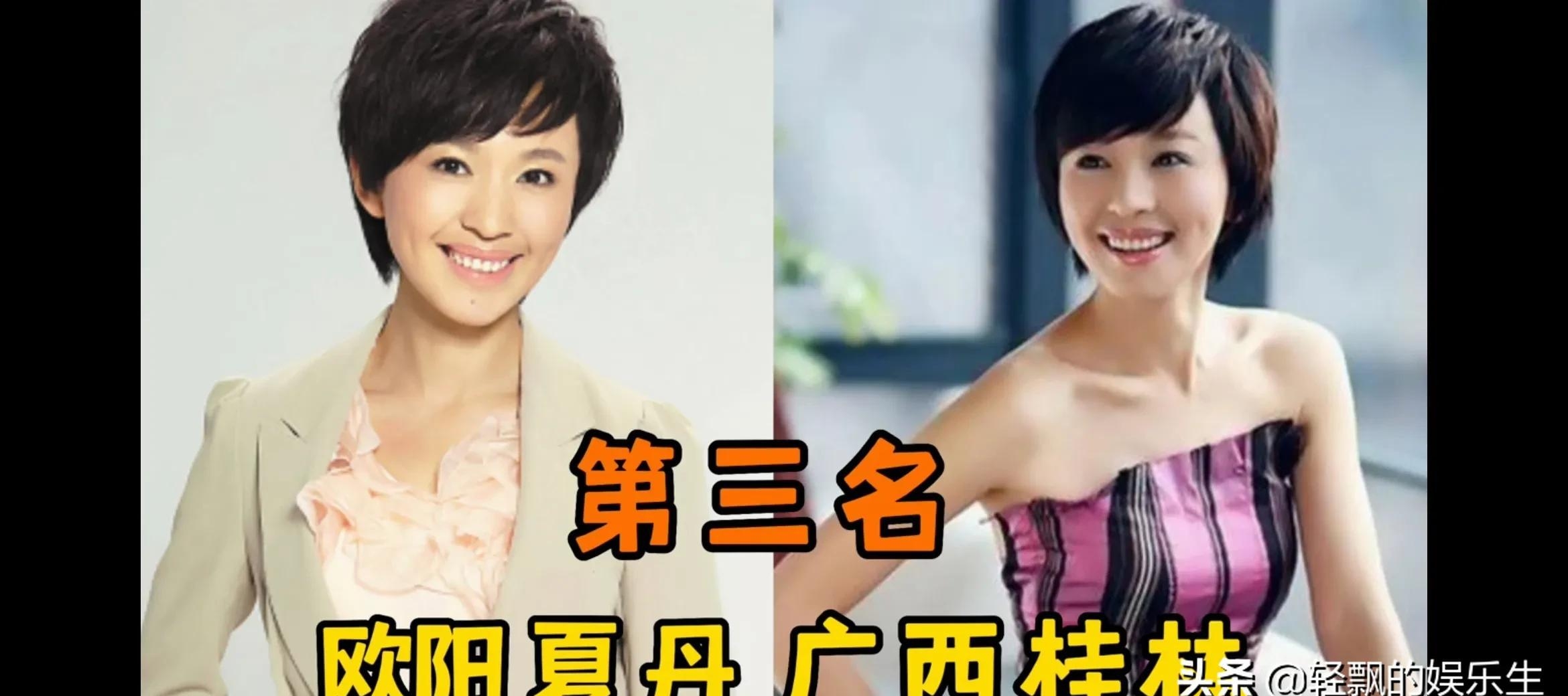 来自广西的明星有哪些(广西柳州明星有哪些人) 第8张 来自广西的明星有哪些(广西柳州明星有哪些人) 第8张