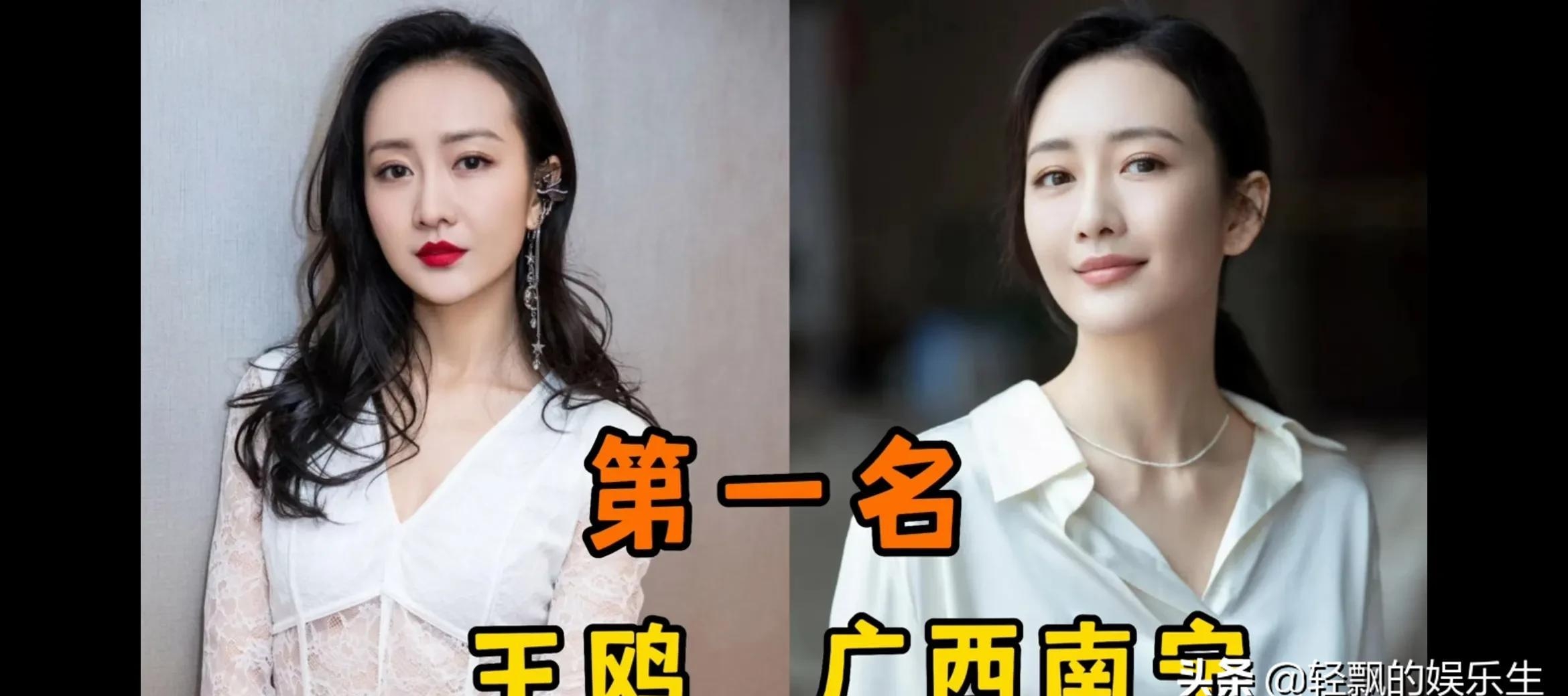 来自广西的明星有哪些(广西柳州明星有哪些人) 第10张 来自广西的明星有哪些(广西柳州明星有哪些人) 第10张