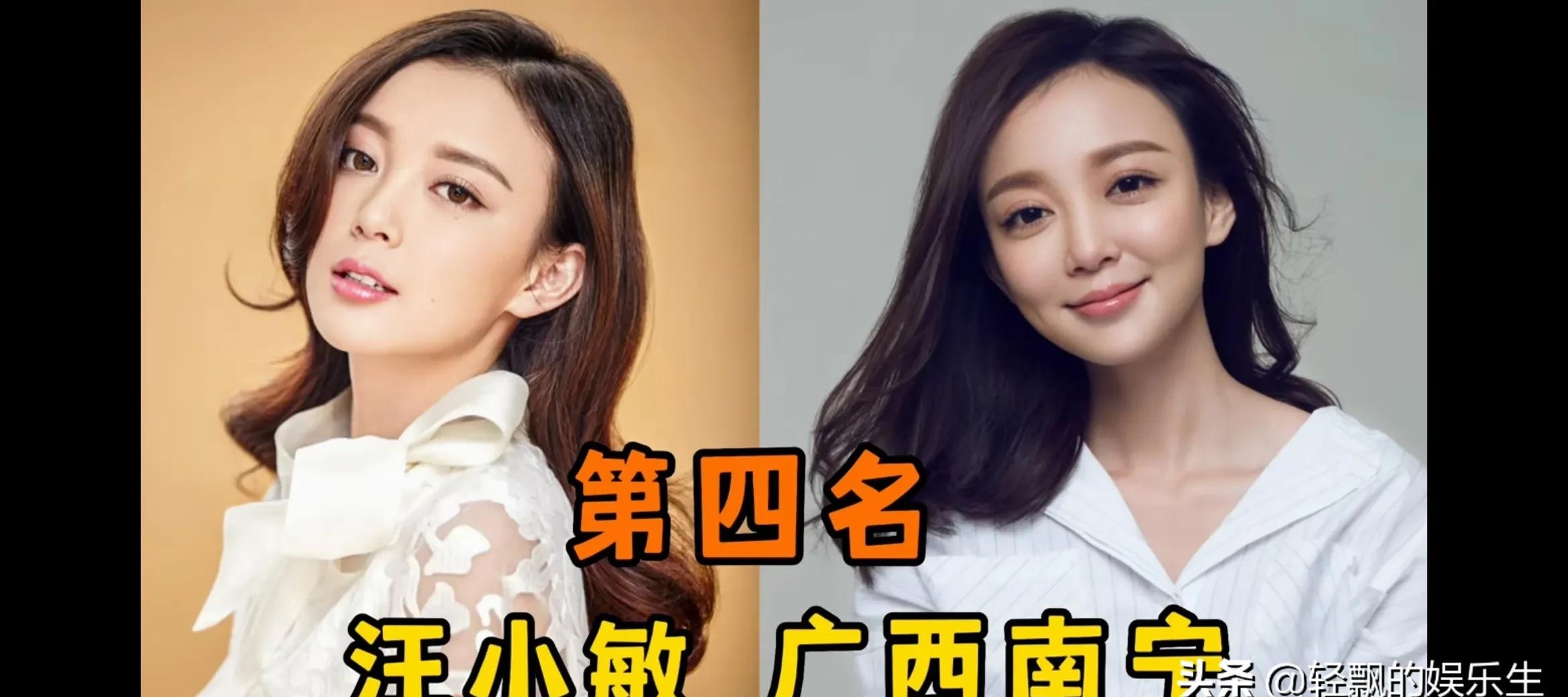 来自广西的明星有哪些(广西柳州明星有哪些人) 第7张 来自广西的明星有哪些(广西柳州明星有哪些人) 第7张