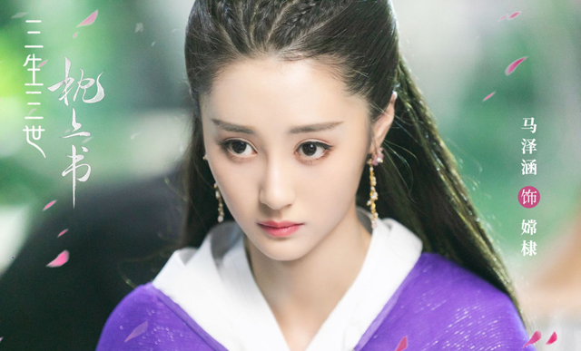 马泽涵在三生三世枕上书中扮演什么(马泽涵是三生三世枕上书中的谁) 马泽涵 第4张 马泽涵在三生三世枕上书中扮演什么(马泽涵是三生三世枕上书中的谁) 马泽涵 第4张