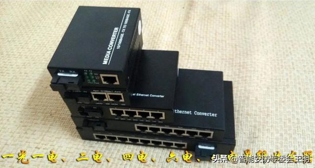 光纤配线架与光纤配线架怎么连接（一文了解光纤配线架）(39)