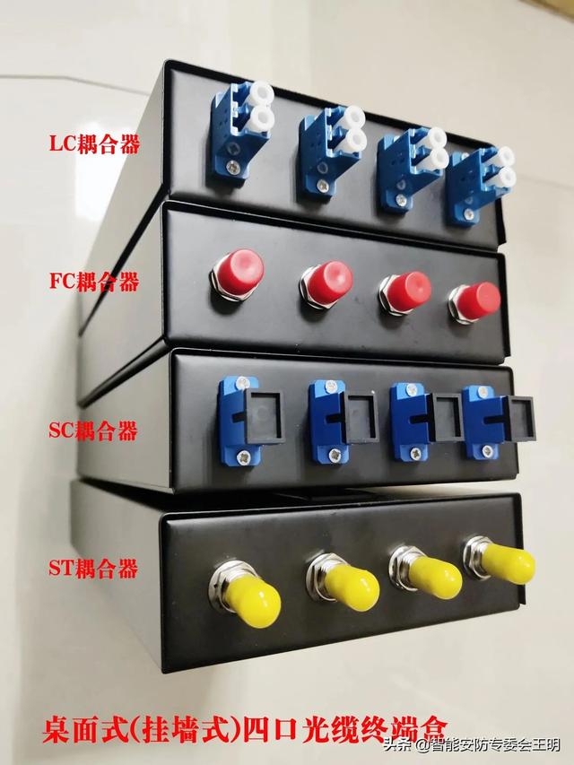 光纤配线架与光纤配线架怎么连接（一文了解光纤配线架）(29)