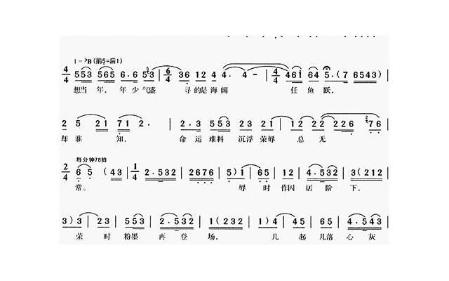 跟女朋友吵架为什么老是哭
