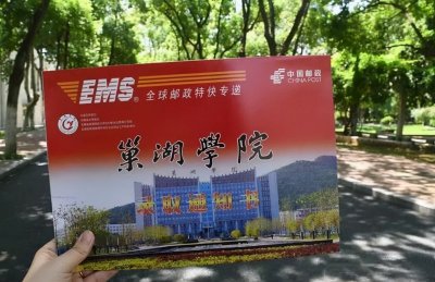 ​学院是专科，大学是本科？两者的差别很多学生不清楚，不妨看一下