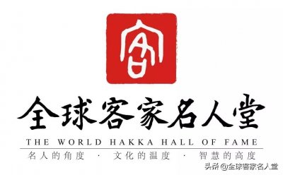 ​仙人粄，又叫“烧仙草”，客家人挚爱的童年美食