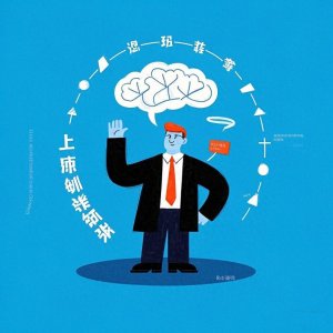 ​逻辑思考与批判性思维培养体系：职场晋升的秘密武器