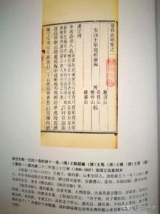 ​【瞭望】清代说文大家王筠