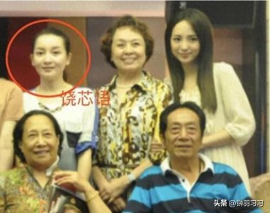 ​演员饶芯语：31岁嫁68岁老戏骨，婚后生一儿一女，如今成人生赢家