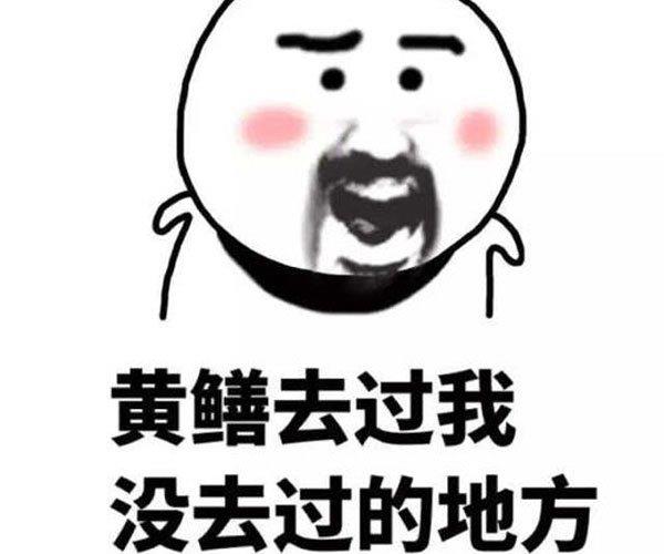 黄鳝21分钟完整版 彪悍女性的无声代言
