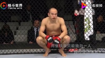 ​张铁泉为什么没有赞助商孤身一人去日本比赛