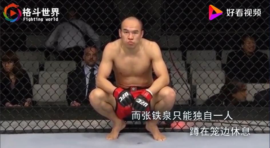张铁泉为什么没有赞助商 孤身一人去日本比赛