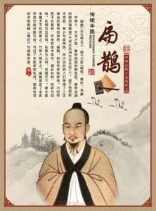 ​扁鹊活了多少岁（扁鹊简介）