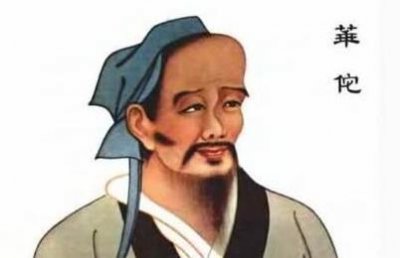 ​华佗死后，为什么没有留下任何医书呢？