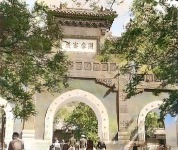 ​1939年，北京有两座卧佛寺，有一座很少有人知道