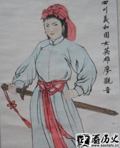 ​历史上的廖观音起义介绍